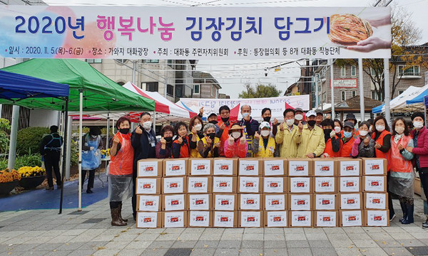 이날 담근 400포기의 김장은 80세대의 어려운 이웃에 전달됐다.