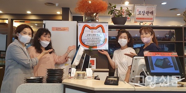 왼쪽부터 고양시관광컨벤션협의회 설미영 감사, 지미정 이사, 명가원설농탕 김수연 대표, 고양시관광컨벤션협의회 안주연 사무국장