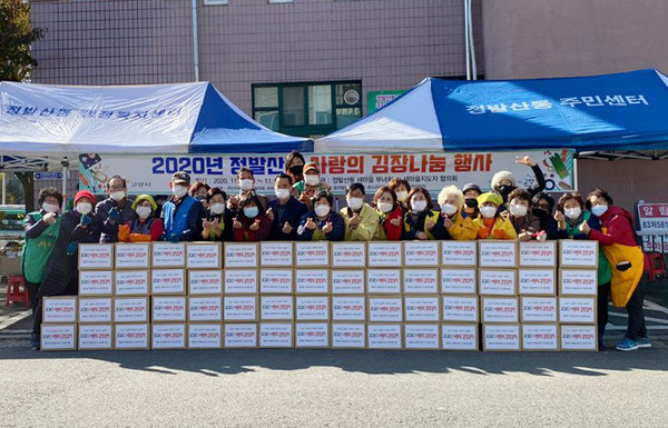 이날 담근 김치는 지역 경로당과 어려운 이웃에 전달됐다.