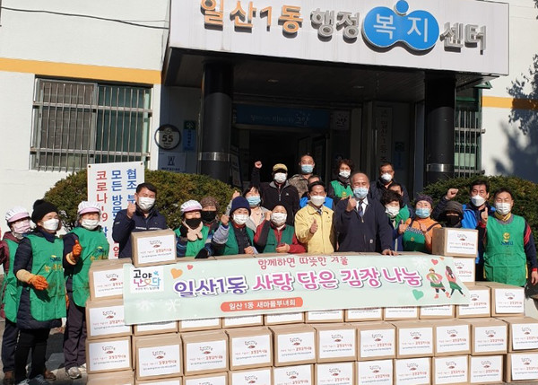 이날 정성들여 담근 김장김치 500포기는 지역 내 홀몸 어르신, 한부모 가정 등 140가구에 전달됐다.