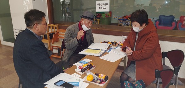 열띤 논의를 하는 마을경제분과 