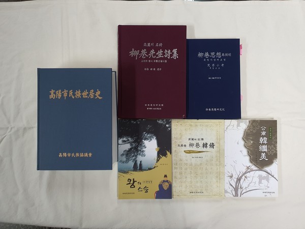 “항상 배우는 자세로”는 선생의 좌우명이다. 노년에 이르기까지 공부하기를 게을리 하지 않은 선생의 학구적 면모는 여러 책을 펴낸 데서 엿볼 수 있다.