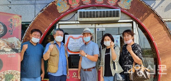 왼쪽부터 고양시관광컨벤션협의회 오준환 회장, 한국외식업중앙회 덕양구지부 박광배 지부장, 오복정 박동근 대표, 고양시관광컨벤션협의회 설미영 감사, 안주연 사무국장