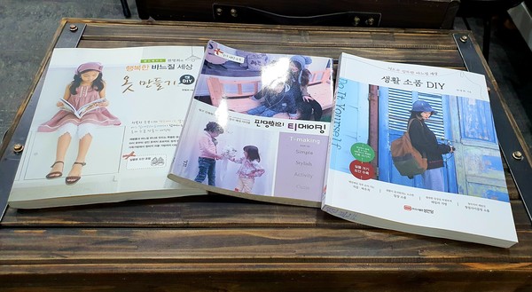 판명희 대표가 쓴 3권의 옷만들기 책.