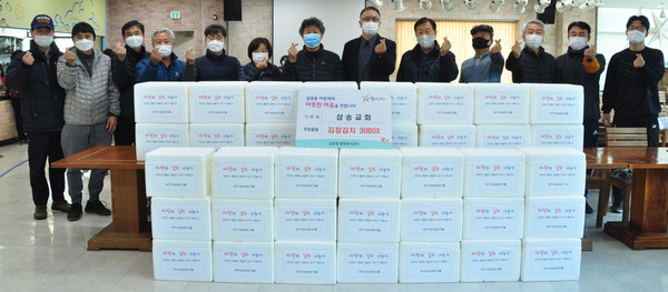 삼송동과 삼송교회가 공동으로 저소득층과 독거어르신 등 30여 가구에 김장김치를 전달했다. 