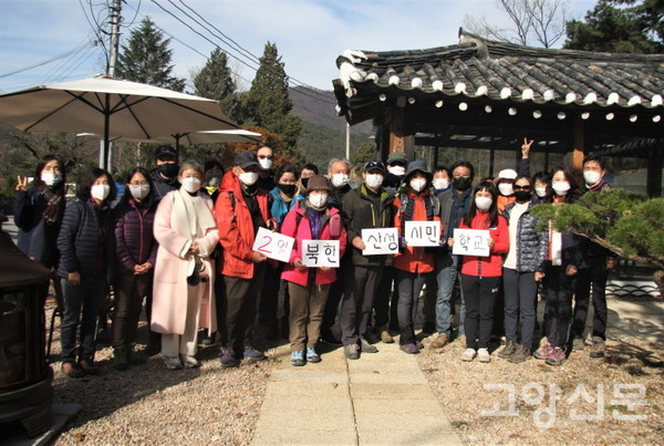 북한산성 세계유산 등재를 기원하며 기념촬영을 한 참가자들