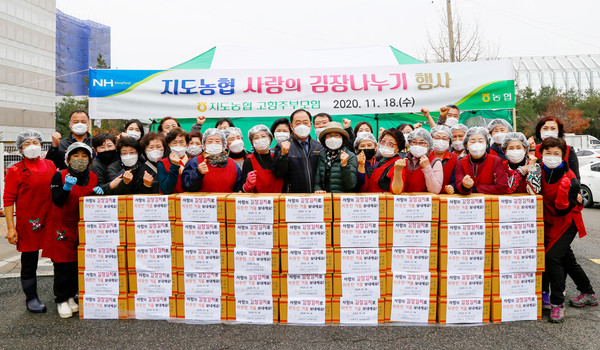 지도농협과 고향주부모임 40여명은 정성스레 김치를 담그며 나눔의 의미를 되새겼다.