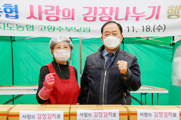  장순복 지도농협 조합장(오른쪽)과 지도농협 고향주부모임 윤화순 회장이 지역을 위한 화이팅을 했다.