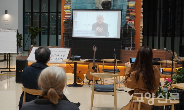 염무웅 한국문학관장의 영상메시지