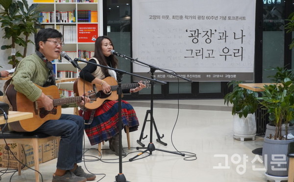 오프닝 공연에서 아름다운 하모니를 들려준 감성포크듀오 '헬로유기농' 