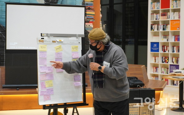 최인훈 기념도서관에 관한 참가자들의 아이디어들을 소개하고 있는 김경윤 추진위 공동대표