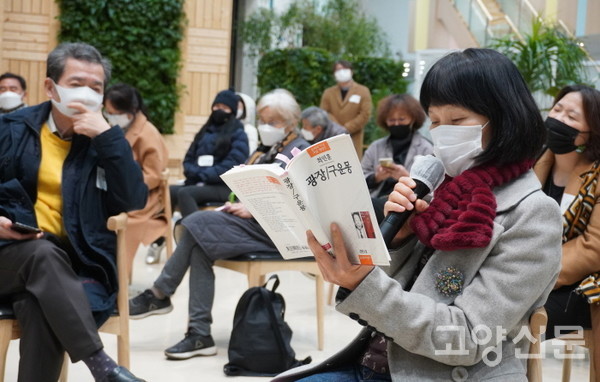 광장 60주년 기념 토크콘서트에서 한 참가자가 자신이 밑줄 그은 문장을 낭독하고 있다. 