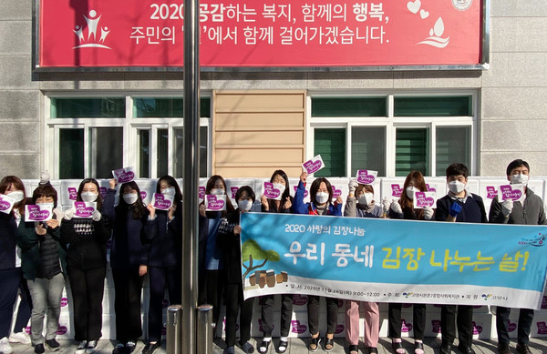 이날 나눔에는 주엽2동 부녀회와 농협유통센터, 그랜드백화점(주엽점)이 동참했다.  