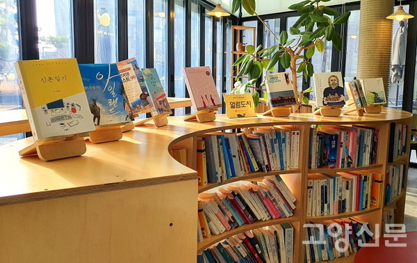 파주출판도시 '뚜르 드 가망'은 여행 관련 책들을 만날 수 있는 북카페다. 