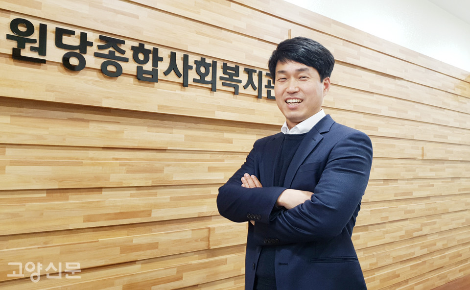 황의철 고양시원당종합사회복지관 관장은 “복지 서비스는 그 서비스 수요자의 입장에서 늘 시대와 현장의 변화에 따라 적극적으로 변해야 한다”면서 “지역사회 주민들의 복지 서비스 욕구는 높은데 반해 그 욕구를 수용하기에는 복지관의 접근성이나 공간적 제약이 너무 커서 시설확충이 필요하다”고 말했다.