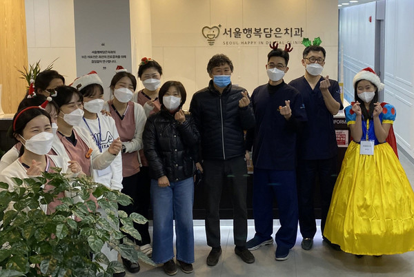 서울행복담은치과가 지역민들을 위한 의료봉사활동을 가졌다.
