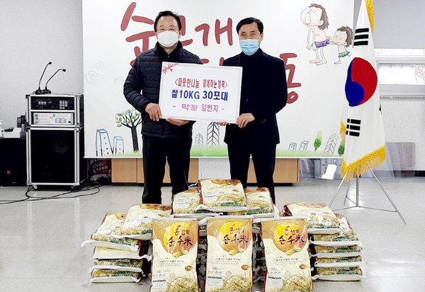 탄현동 막창일번지가 지역의 어려운 이웃을 위해 쌀30포대를 탄현동에 전달했다.
