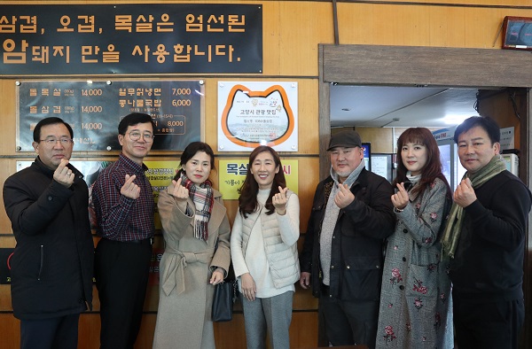 왼쪽부터 한국외식업중앙회 고양시 일산구지구 임영희 사무국장, 고양시관광컨벤션협의회 박승래 부회장, 설미영 감사, 108돌삼겹 김태근 대표 부부, 고양시관광컨벤션협의회 안주연 사무국장, 108궁돌찜 김태환 대표