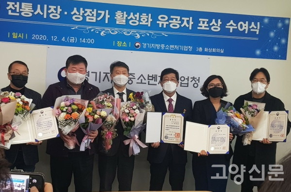 경기지역 수상자들과 자리를 함께 한 강두현 회장(맨 오른쪽)