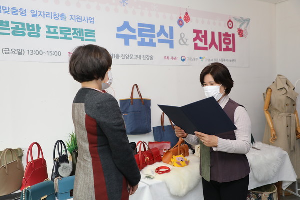 김주실 노동복지나눔센터 이사장(오른쪽)이 수료생에게 격려의 말과 함께 수료증을 전달하고 있다.