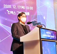 이화영 킨텍스 대표