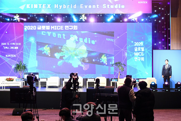 양주윤 킨텍스 컨벤션마케팅팀장이 킨텍스 ‘하이브리드 컨퍼런스 시스템’에 대해 글로벌 MICM 연구회 회원들에게 설명하고 있다. 킨텍스 그랜드볼룸에 LED 대형스크린, VR/AR 영상송출시스템, 홀로그램, 라이브 스트리밍 장비 등을 활용해 설치된 이 시스템은 온라인과 하이브리드 행사 주최자에게 원스톱 첨단 서비스를 제공하고 있다.