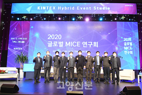 참가자들이 포럼이 끝나고 기념촬영을 하고 있다. 