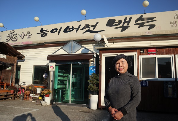 원가든능이버섯백숙 원옥미 대표