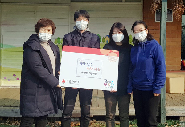 기쁨의 집 직원들이 지역의 어려운 이웃을 위한 사랑담은 반찬 나눔을 펼쳤다.