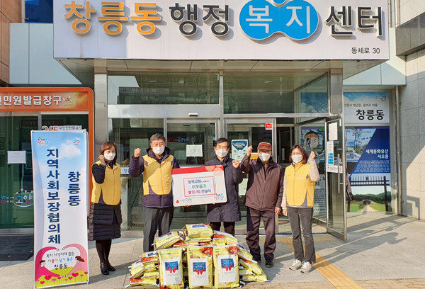 동북교회가 창릉동 행정복지센터를 통해 지역의 어려운 이웃에 쌀을 전달했다.