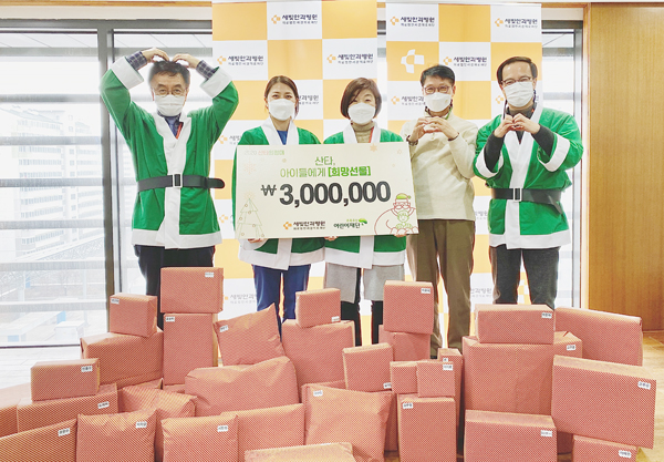 후원금 전달식 기념사진. [사진 = 새빛안과병원]