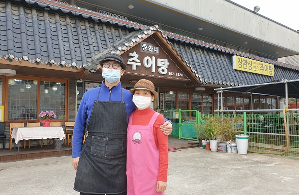 사진 오른쪽 종화네 돌솥추어당 라연화 대표