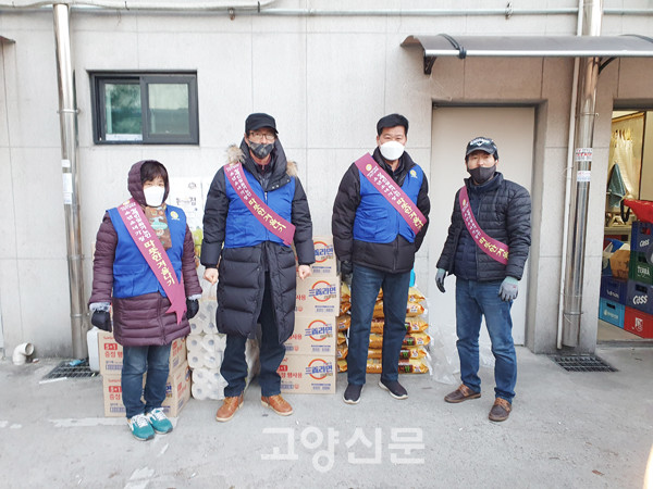 [사진제공 = 바르게살기운동 고양시협의회]