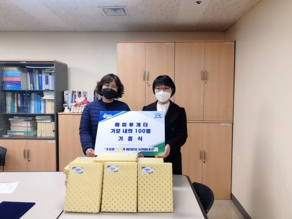 신천지 봉사단이 겨울네복 100세트를 전달하고 있다.