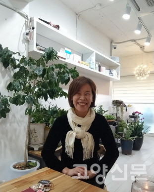 김공섭씨에게 감사의 마음을 전하는 지음에스테틱 유미 대표