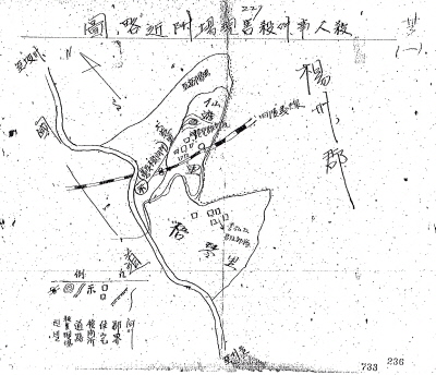 민간인 희생자에 관한 형사기록 자료. [자료제공=신기철]