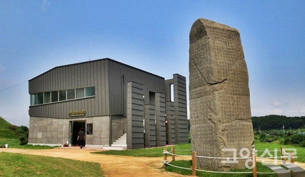 연천 호로고루 홍보관 앞에 우뚝 서 있는 광개토대왕비 조형물. 고구려의 영토 확장을 상징하기 위해 세워졌다. 