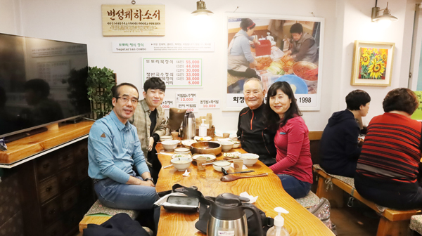 2020년 고광현 어르신 생신날 함께 저녁식사를 하는 가족들.