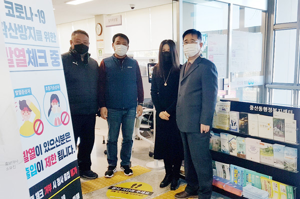 중산동 행정복지센터에 설치된 비대면 안면인식 체온측정기에서 안종율 주민자치위원장과 동 직원들이 나란히 자리해 코로나19 확산방지에 동참하고 있다.