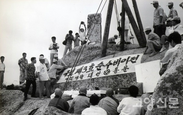 1972년, 국보3호 북한산 진흥왕순수비를 국립중앙박물관으로 옮기고 있는 모습. [이미지출처=대한통운 블로그]