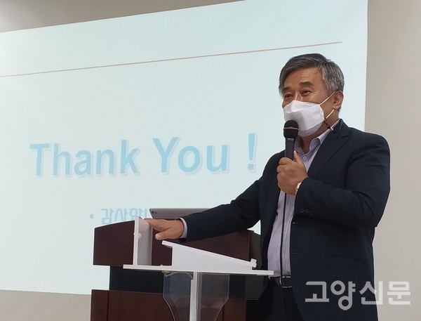 임현철 창릉동주민자치회장