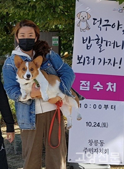 덕구야! 밥할머니 뵈러가자 