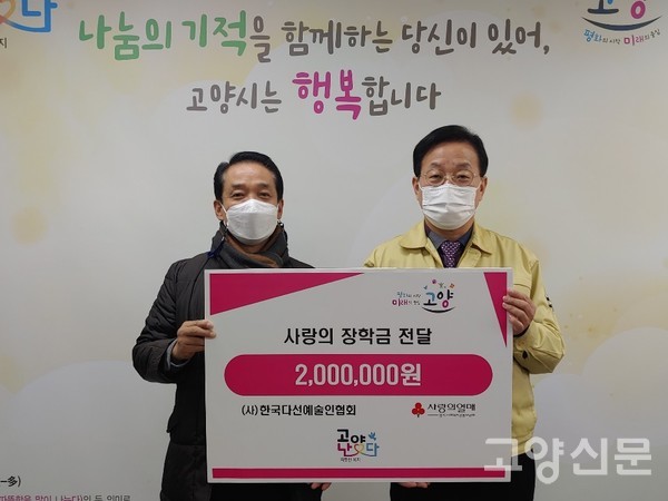 왼쪽 김승호 한국다선예술인협회장, 오른쪽 이완범 고양시청 복지여성국장