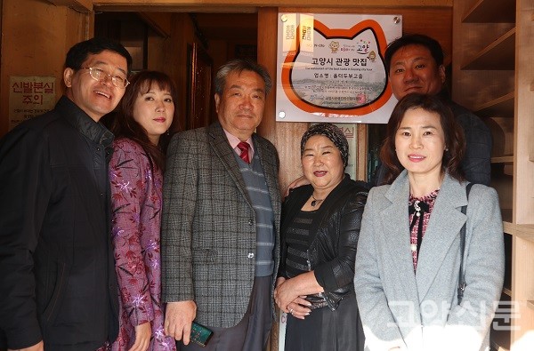 왼쪽부터 고양시관광컨벤션협의회 박승래 부회장, 안주연 사무국장, 한국외식업중앙회 고양시 덕양지부 박광배 지부장, 올터두부고을 안정애 대표, 고양시관광컨벤션협의회 오준환 회장, 설미영 감사