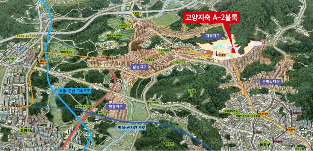 고양지축 A2블록 위치도.