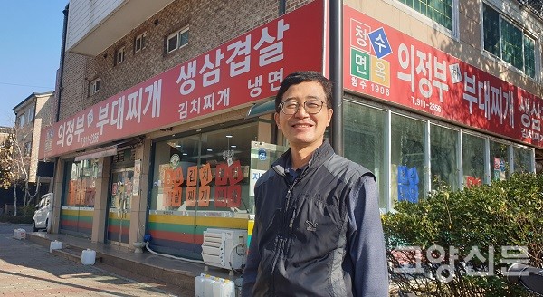 청수면옥 박승래 대표