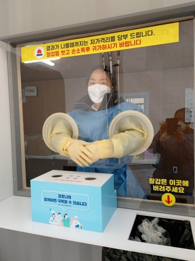 행신동 가라뫼사거리에 설치된 임시선별검사소에서 검체 채취 자원봉사를 하고 있는 고양시 보건교사.