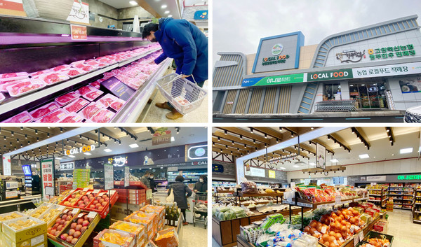                                                                                                         고양축산농협 로컬푸드직매장