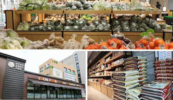                                                                                                              송포농협 로컬푸드직매장