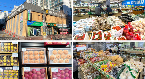                                                                                                               지도농협 로컬푸드직매장